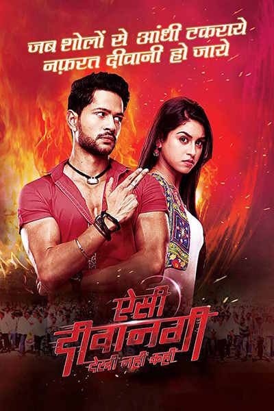 Aisi Deewangi Dekhi Nahi Kahi - Season 1