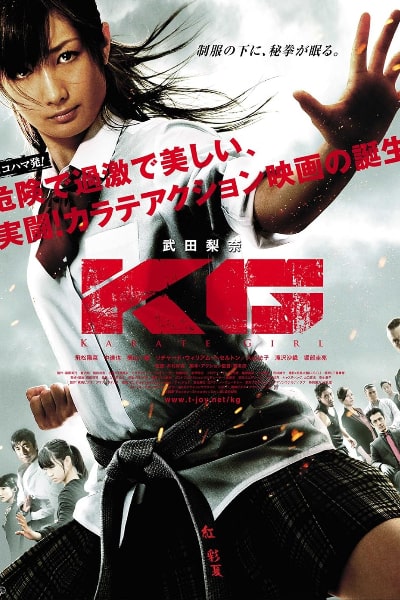 Karate Girl