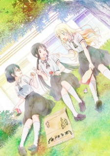 Asobi Asobase [Sub: Eng]