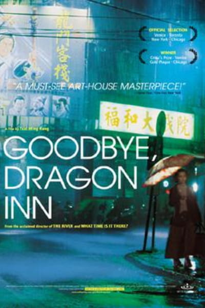 Goodbye Dragon Inn (Bu san)