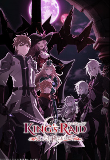 King's Raid: Ishi wo Tsugumono-tachi [Audio: Eng]