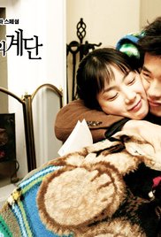 Stairway To Heaven (Cheongookeui gyedan) - Season 1
