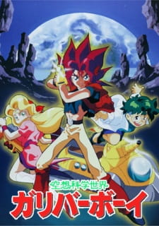 Kuusou Kagaku Sekai Gulliver Boy [Sub: Eng]