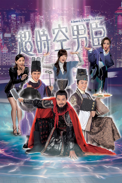 Dead Souls (Si linghun)