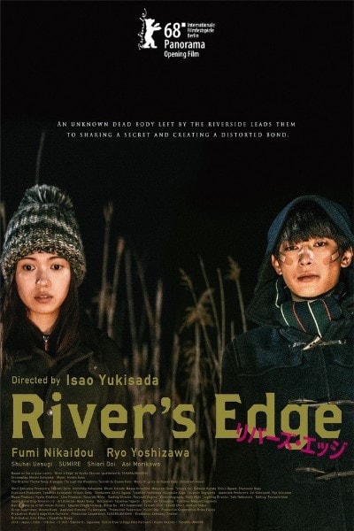 Rivers Edge (Rib&acirc;zu ejji) [Audio: Japanese]
