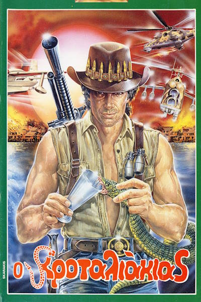 Born to Fight (Nato per combattere)