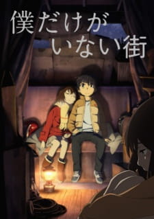 Boku dake ga Inai Machi [Audio: Eng]