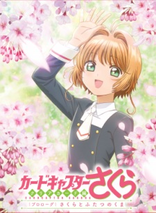 Cardcaptor Sakura: Clear Card-hen Prologue - Sakura to Futatsu no Kuma [Sub: Eng]