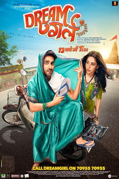 Dream Girl [Audio: Hindi]