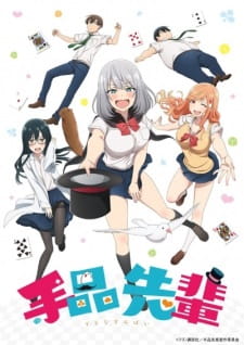 Tejina-senpai [Audio: Eng]
