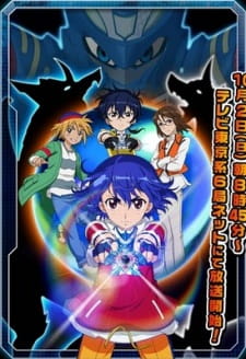 B-Daman Crossfire [Audio: Eng]