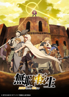 Error 162