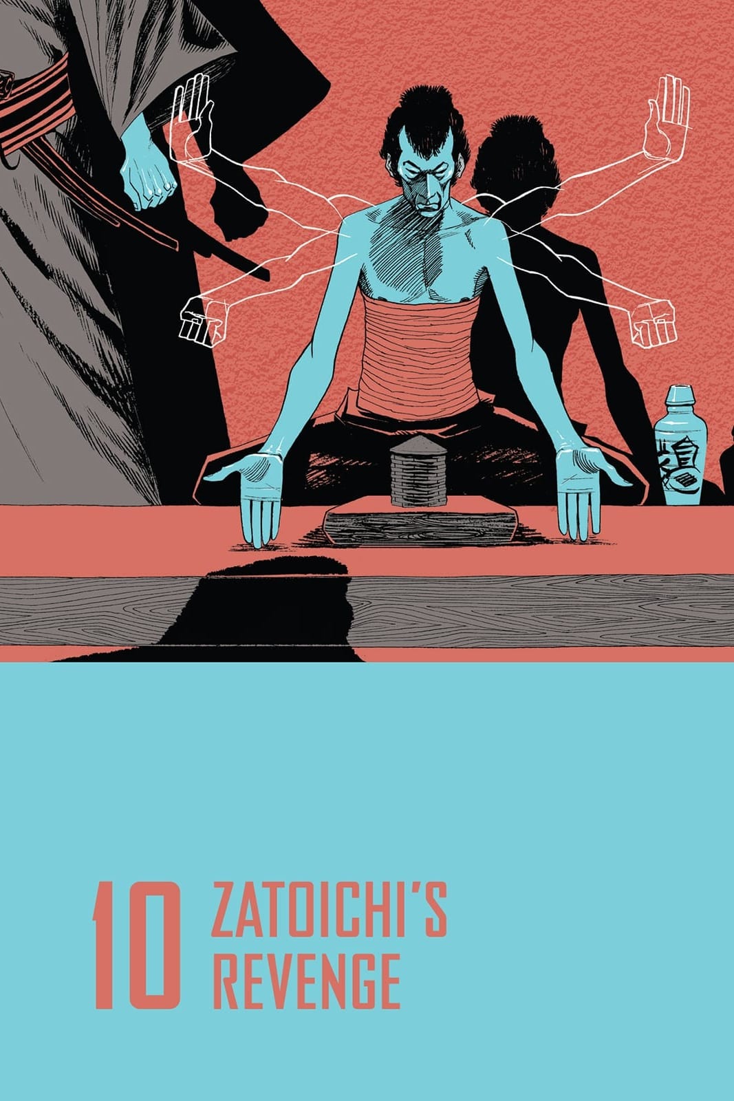 Zat&ocirc;ichi nidan-kiri