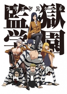 Prison School [Audio: Eng]