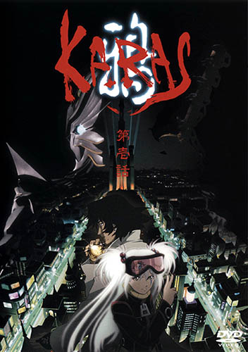 Karas: The Prophecy [Sub: Eng]
