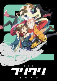 FLCL Alternative [Sub: Eng]