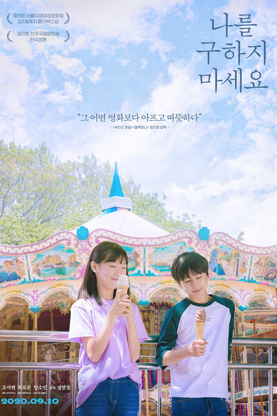 Please Dont Save Me (Nareul guhaji maseyo)
