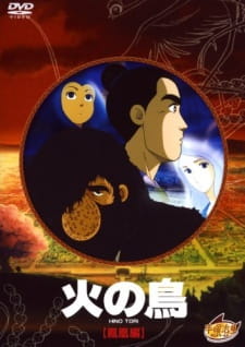 Hi no Tori: Houou-hen [Sub: Eng]