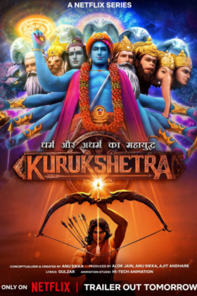 Kurukshetra - Season 1