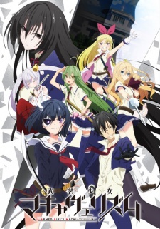 Busou Shoujo Machiavellianism [Audio: Eng]