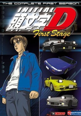 Initial D: First Stage [Sub: Eng]