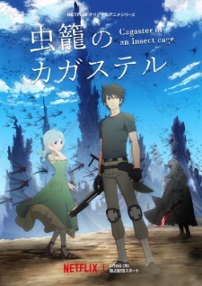 Mushikago no Cagaster [Sub: Eng]