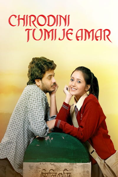 Chirodini Tumi Je Amar