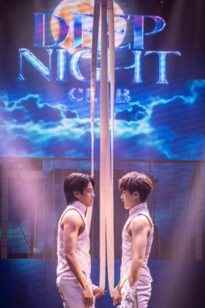Deep Night - Season 1