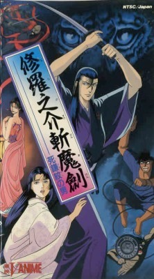 Sword for Truth [Sub: Eng]