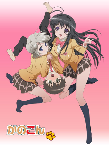 Kanokon [Sub: Eng]