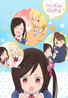 Hitoribocchi no OO Seikatsu [Sub: Eng]