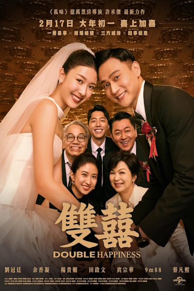 Double Happiness