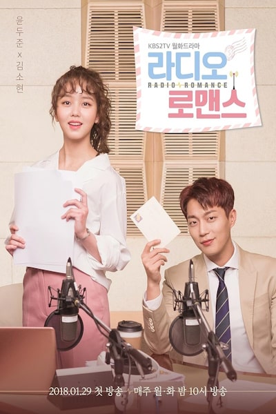 Radio Romance - Season 1