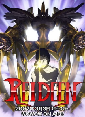 Reideen [Sub: Eng]