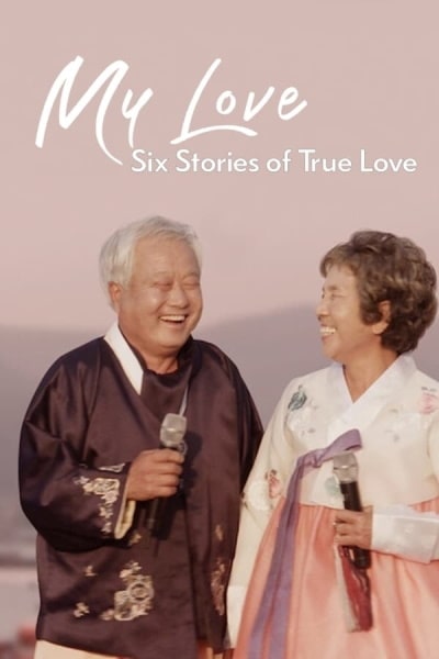 My Love: Six Stories of True Love - Season 1