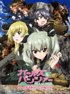 Girls and Panzer: Kore ga Hontou no Anzio-sen Desu! [Audio: Eng]