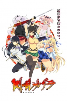 Senran Kagura Special [Sub: Eng]