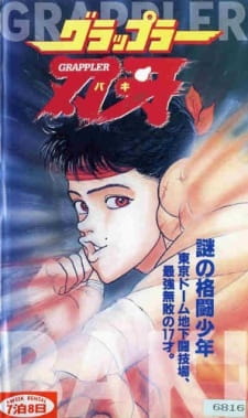 Grappler Baki [Audio: Eng]