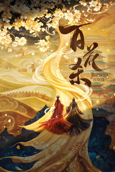 Blossoms of Power (Bai hua sha) - Season 1