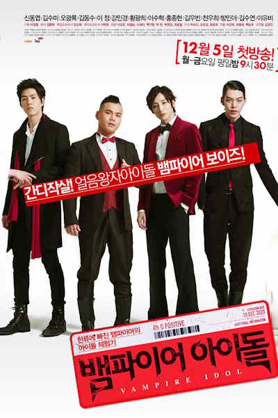Vampire Idol - Season 1