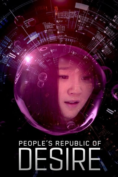 People's Republic of Desire [Sub: Eng]
