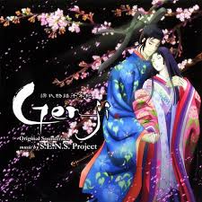 Genji Monogatari Movie [Sub: Eng]