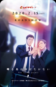 Saezuru Tori wa Habatakanai: The Clouds Gather [Sub: Eng]
