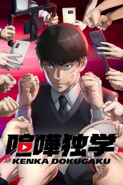 Viral Hit - Season 1 [Sub: Eng]