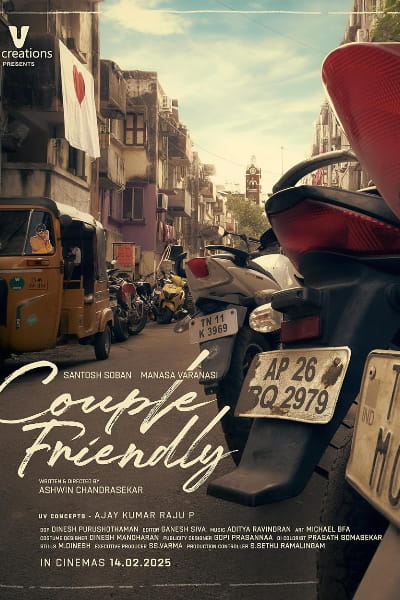 Couple Friendly