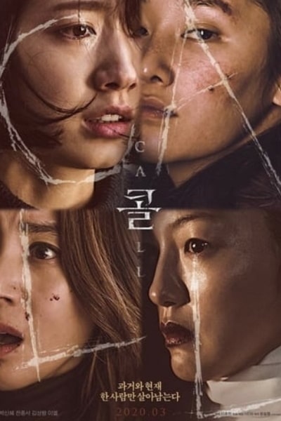 Call (2020)