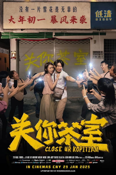 Close Ur Kopitiam