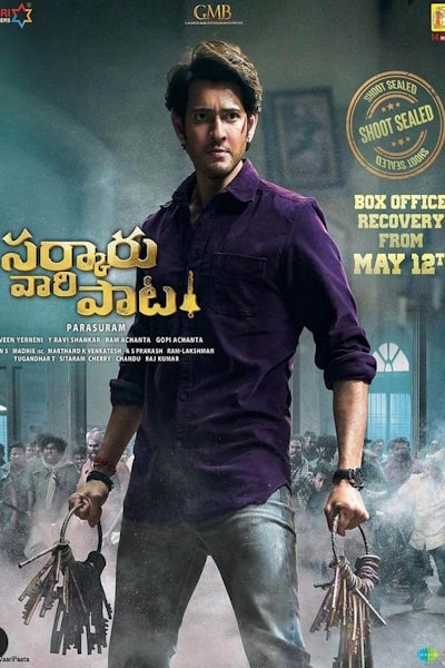 Sarkaru Vaari Paata