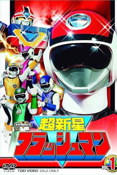 Choushinsei Flashman The Movie