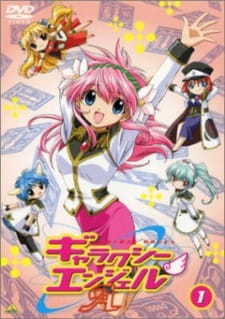 Galaxy Angel 3 [Audio: Eng]